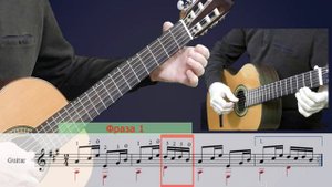 Русская плясовая "Барыня" - как играть на гитаре.