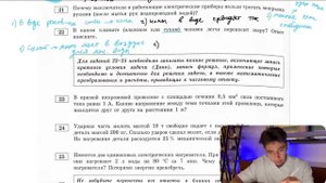 В каком климате (влажном или сухом) человек легче переносит жару? Ответ поясните. - №25942