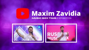 Maxim Zavidia - Черная Роза (Music Box Time)