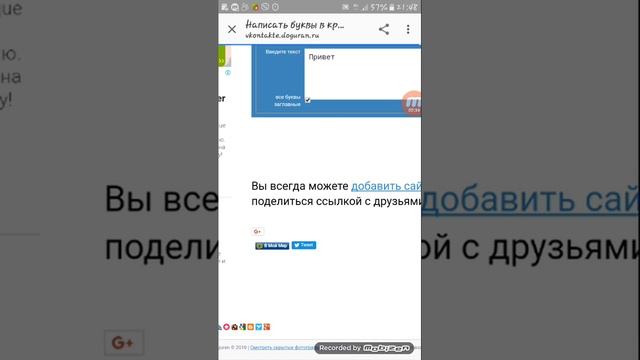 Как сделать буквы в кружочках