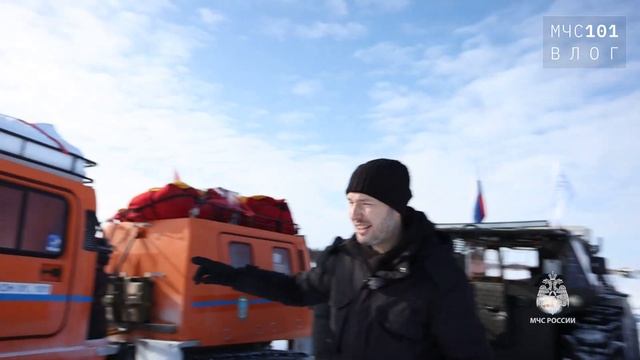МЧС ВЛОГ | АРКТИЧЕСКАЯ ЭКСПЕДИЦИЯ. Как все начиналось смотреть онлайн