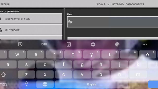 как написать разноцветный ник смотреть онлайн