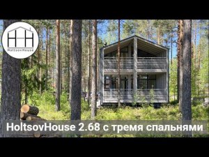 Модульный дом HoltsovHouse 2.68