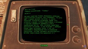 Прибытие Братства Стали 🍁 Fallout 4 🍁 #28