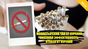 ⭐ Школа здоровья отказ от курения ❌ Полезно ли курить
