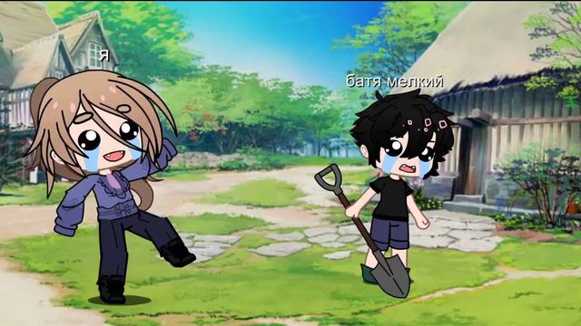 а сейчас папа говорит что бабе с дедом надо помогать а сам в детстве говорил так смотреть онлайн