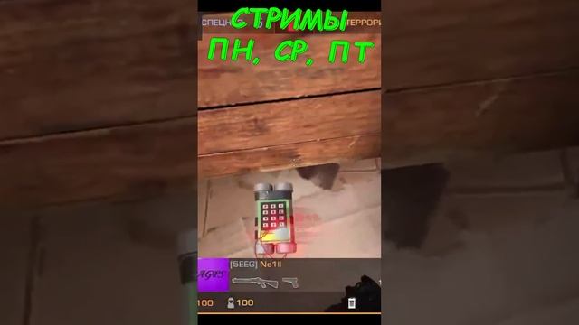 СОРЕВНОВАТЕЛЬНЫЙ РЕЖИМ В СТАНДОФФ 2