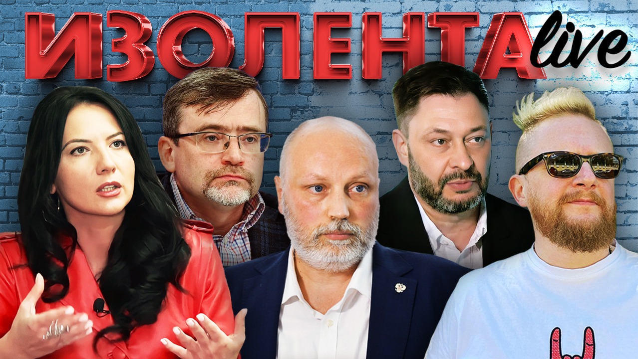 Атака дронов| Отношение россиян к украинцам| Гибель военкора Журавлева| ИЗОЛЕНТА live #1215 | 24.07.