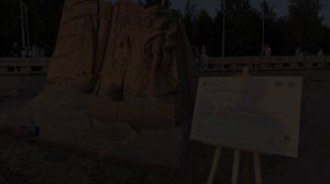 Город Песчаных Скульптур