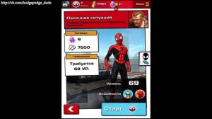 Spider-Man Unlimited играю #50 (мобильная версия) iOs