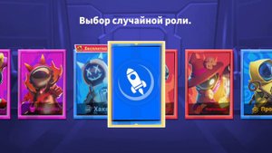 ранговый бой в супер сас