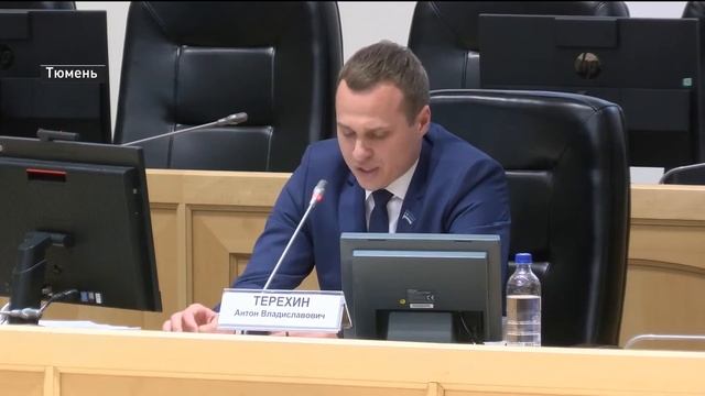 План бюджета Тюмени на 2023 год рассмотрели в городской думе