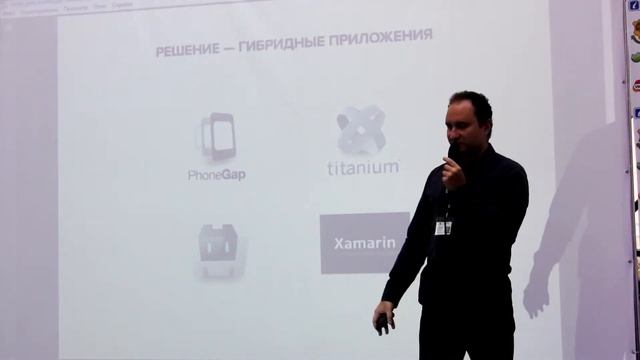 07 HTML5 goes mobile смотреть онлайн