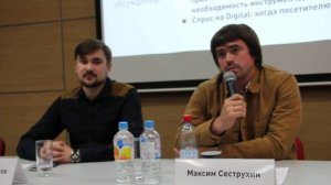 ТЭГ 2015 Сервисы в Интернет Максим Сеструхин