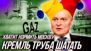КОРОЛЬ ЛИТВЫ приказал перекрыть поставки газа из РОССИИ и другие новости от "прибалтов"