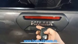 Центральный замок откидного борта для Toyota Hilux