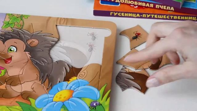 Книга «Мозаика для малышей. Храбрый ежик» смотреть онлайн