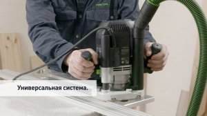 Вертикальный фрезе | OF 2200 - Festool