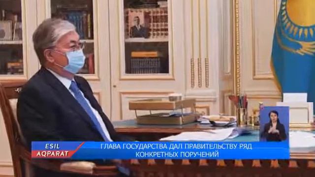 ГЛАВА ГОСУДАРСТВА ДАЛ ПРАВИТЕЛЬСТВУ РЯД КОНКРЕТНЫХ ПОРУЧЕНИЙ смотреть онлайн