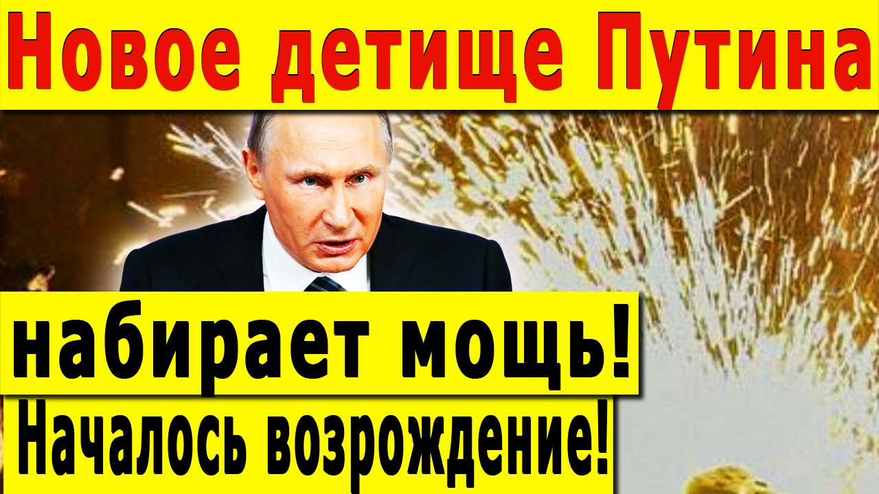 Сильный духом человек. Набирает мощь. Мужская сила. Набирает мощь. Мощь тела.