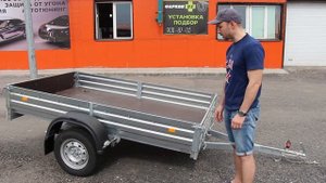 Купить прицеп МЗСА