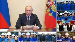 Президент России Владимир Путин принял участие в мероприятии по случаю 30-летия ПАО «Газпром»