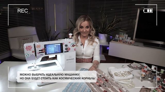 Как выбрать швейную машину? / 6 удобных функций, которые должны быть в каждой швейной машинке