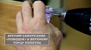 Установка Дверь-книжка межкомнатные двери. Подробно.