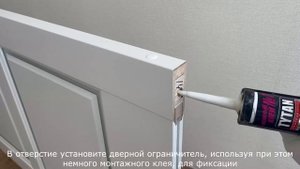 Видео инструкция по монтажу скрытого дверного ограничителя SECRET.
