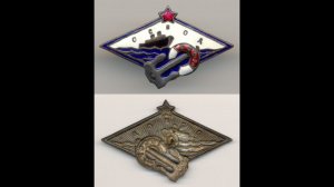 Фалеристика. Знак. ОСВОД СССР. РЕДКОСТЬ В ЛЮКСЕ.