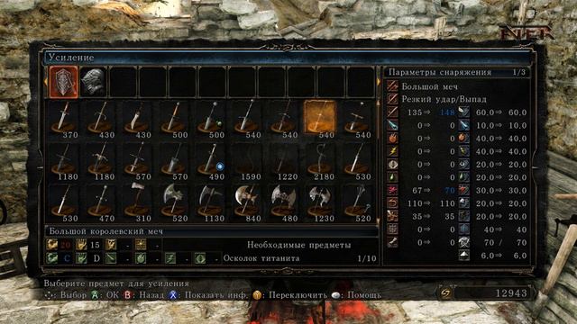 DarkSoulsII [Scholar of the First Sin] #22 сер. (Зеркальный рыцарь) смотреть онлайн