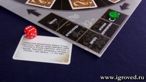 Что? Где? Когда? Обзор настольной игры от Игроведа