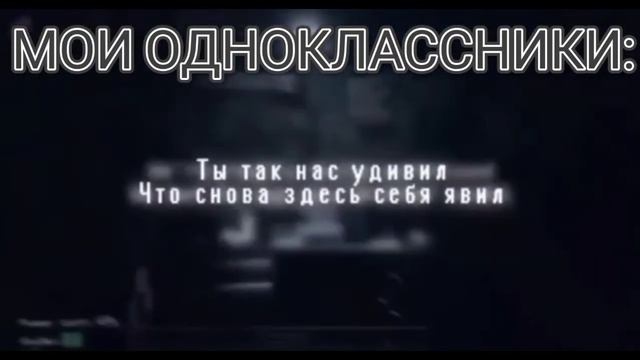 Я: перевожусь в другую школу смотреть онлайн