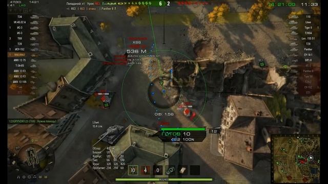 Арта из 30 ХГСА смотреть онлайн