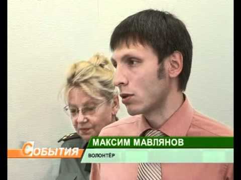 Награждение волонтёров_ 23_05_12