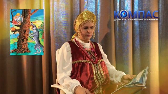 Танины сказки: «Снегурушка и лиса»