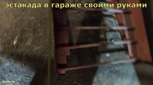 Самодельная мини-эстакада своими руками