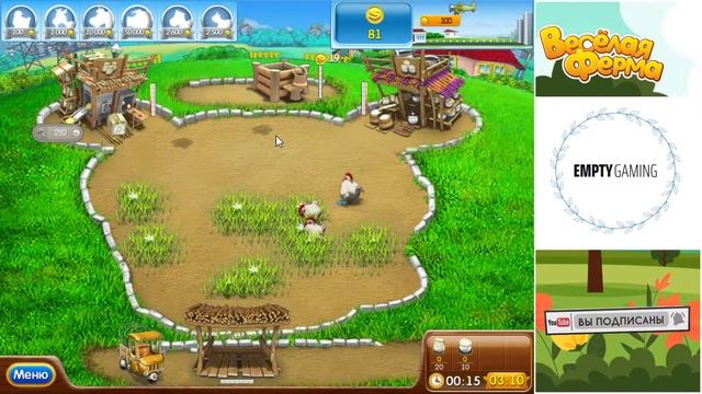 Весёлая ферма 2 Печём пиццу. Часть 1 (Озвучка). Прохождение на золото с получение всех наград. смотреть онлайн