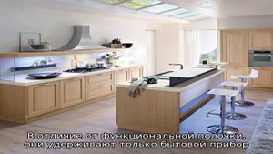 7 вариантов грамотного размещения микроволновки на кухне