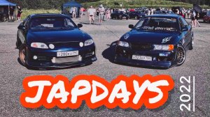 TAKAYAMA JAPDAYS 2022. Яхрома.