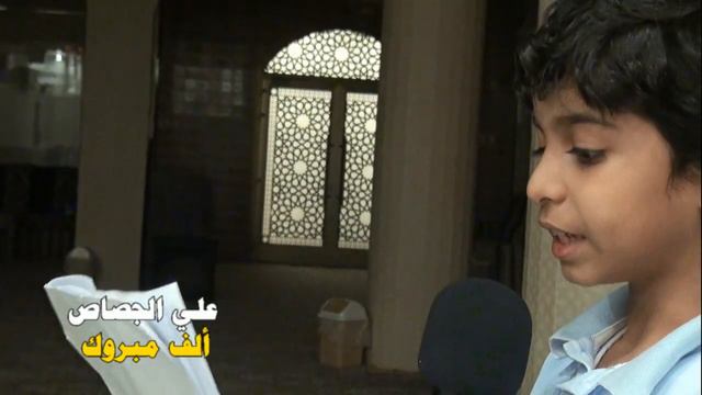 علي الجصاص ( ألف مبروك ) смотреть онлайн