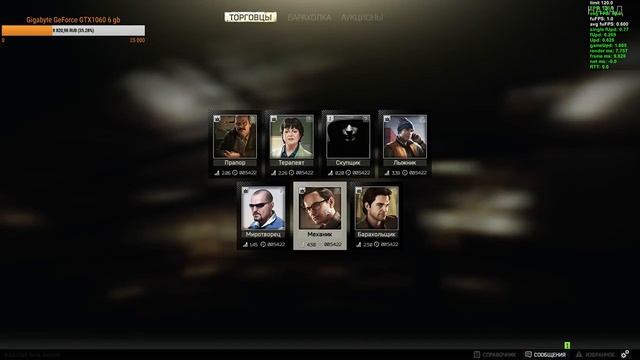 [ 41+ LvL - S\R 67% - K\D 13.6 ] - Фул обвесы в деле. смотреть онлайн