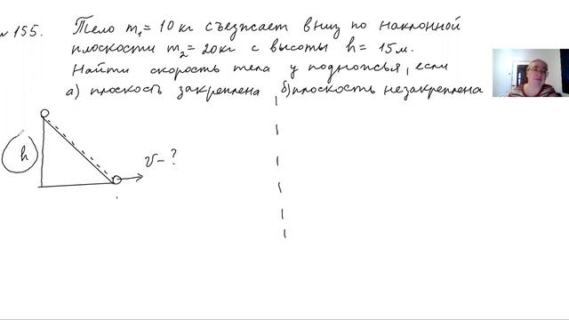 физика ЕГЭ урок 68 Динамика Закон сохранения импульса смотреть онлайн