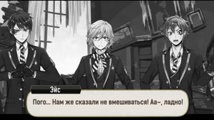 [Эпизод 6-35] Twisted-Wonderland [RUS SUB]