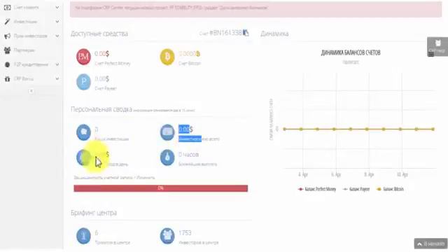 CRP Center:РАЗДЕЛ ИНФОРМАЦИИ смотреть онлайн