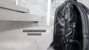 #Кожаный #мужской #рюкзак с 24 #карманами и #отделениями #BRIALDI #Explorer