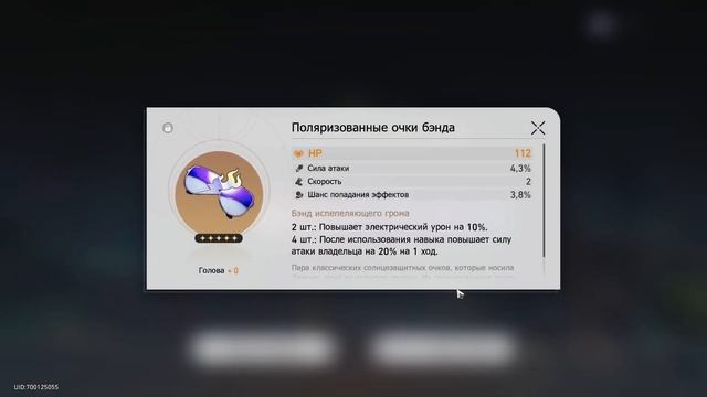 КРАФТ РЕЛИКОВ! HONKAI STAR RAIL #115 смотреть онлайн