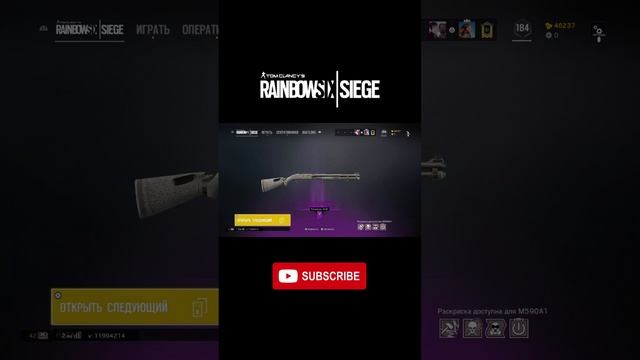 Rainbow Six Siege 5.4