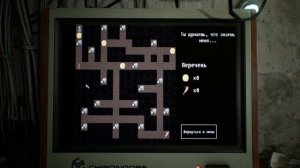 Observer: System Redux - Огнем и мечом: Пауки - Уровень 5 Ты думаешь, что знаешь меня