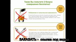 диск во имя жизни Дюсупов Базылхан сеансы исцеления заказать